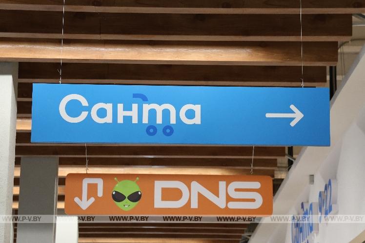 В Пинске открылась «Санта» в смарт-формате: что ждёт покупателе