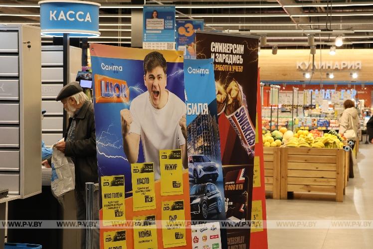 В Пинске открылась «Санта» в смарт-формате: что ждёт покупателе