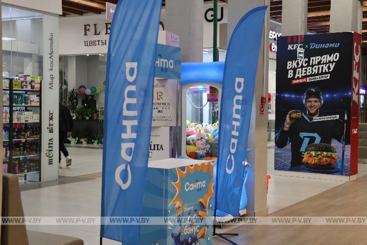 В Пинске открылась «Санта» в смарт-формате: что ждёт покупателе