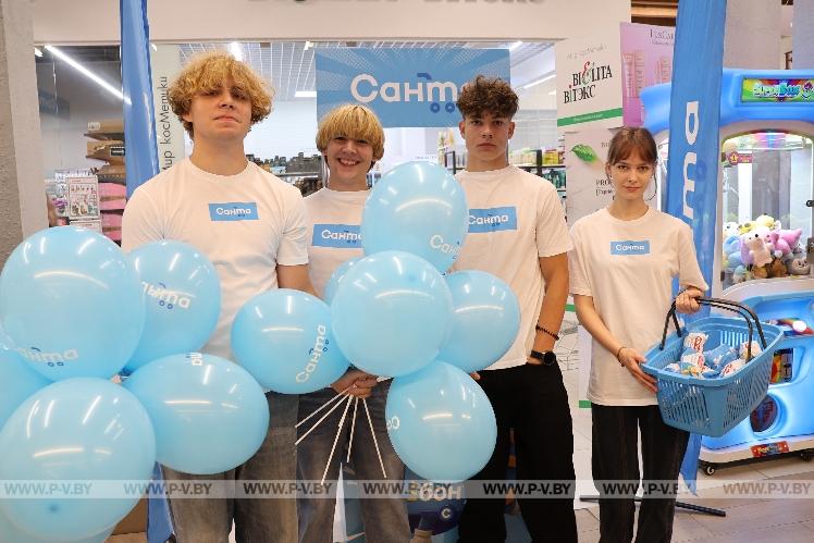 В Пинске открылась «Санта» в смарт-формате: что ждёт покупателе