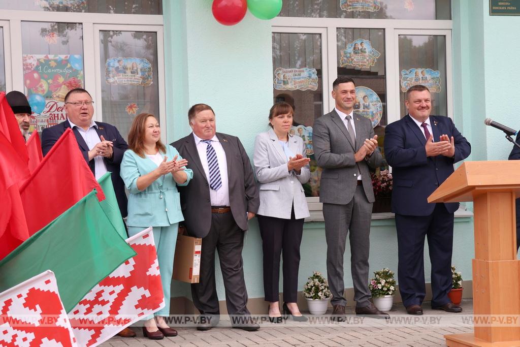 На Пинщине дали первый звонок на первый урок