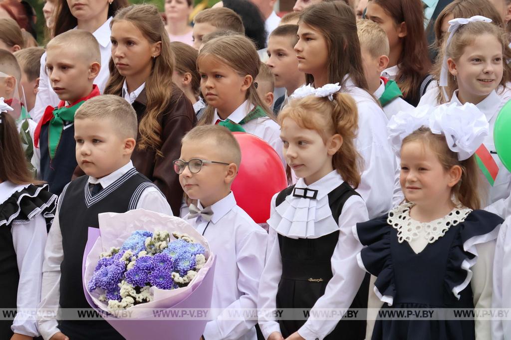 На Пинщине дали первый звонок на первый урок