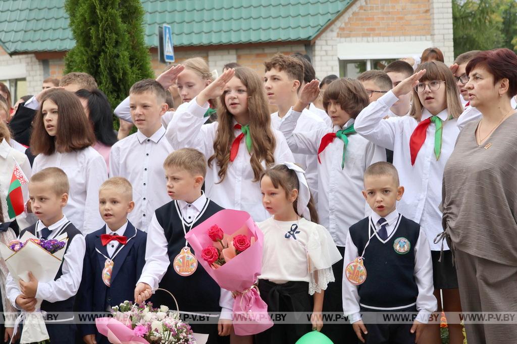 На Пинщине дали первый звонок на первый урок