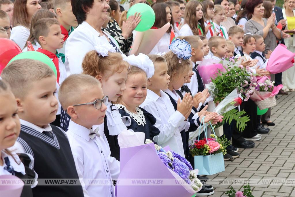 На Пинщине дали первый звонок на первый урок