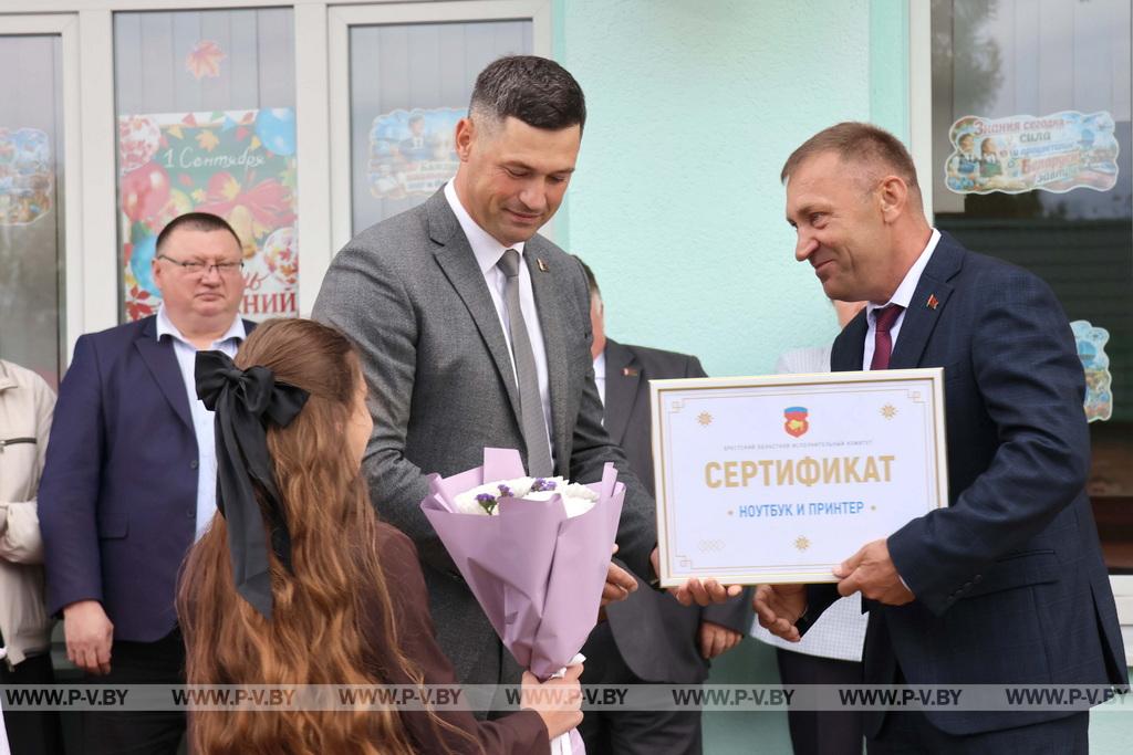 На Пинщине дали первый звонок на первый урок