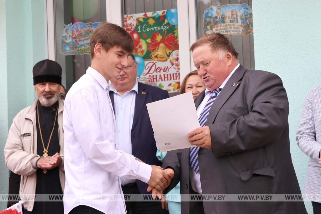На Пинщине дали первый звонок на первый урок