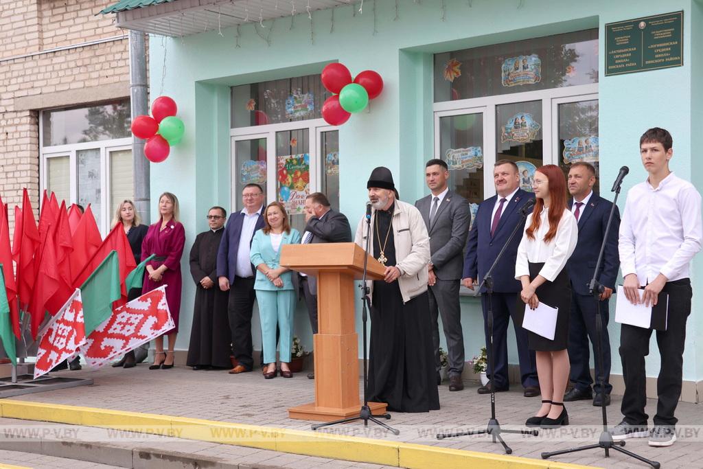 На Пинщине дали первый звонок на первый урок