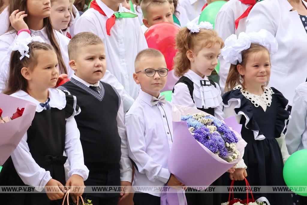 На Пинщине дали первый звонок на первый урок
