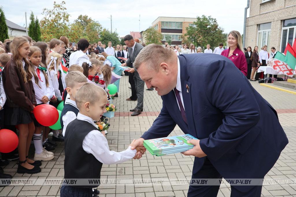 На Пинщине дали первый звонок на первый урок