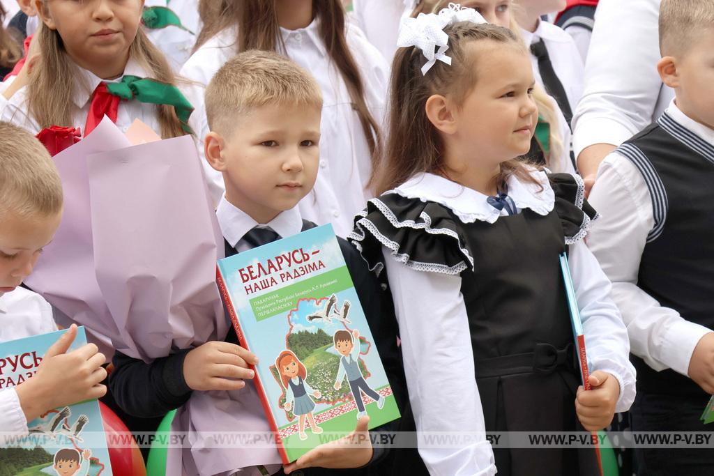 На Пинщине дали первый звонок на первый урок