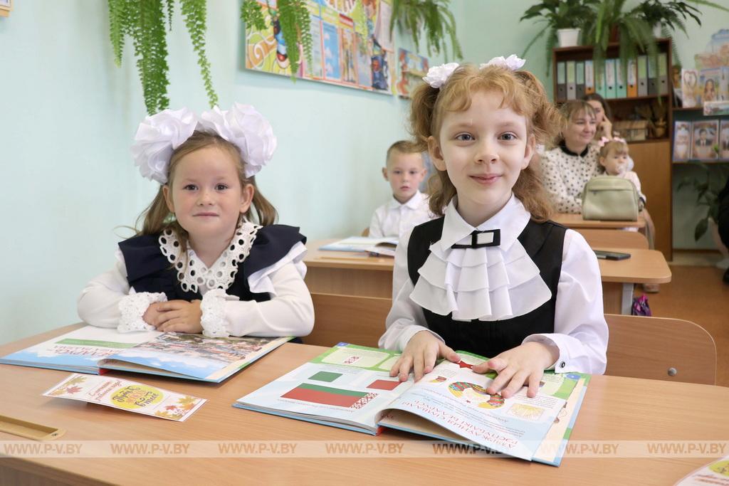На Пинщине дали первый звонок на первый урок