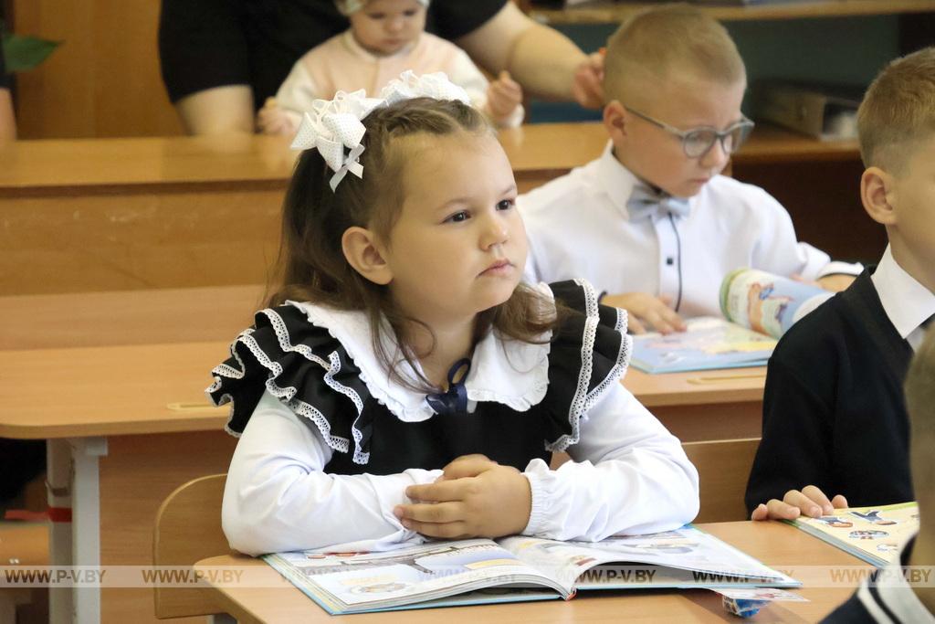 На Пинщине дали первый звонок на первый урок
