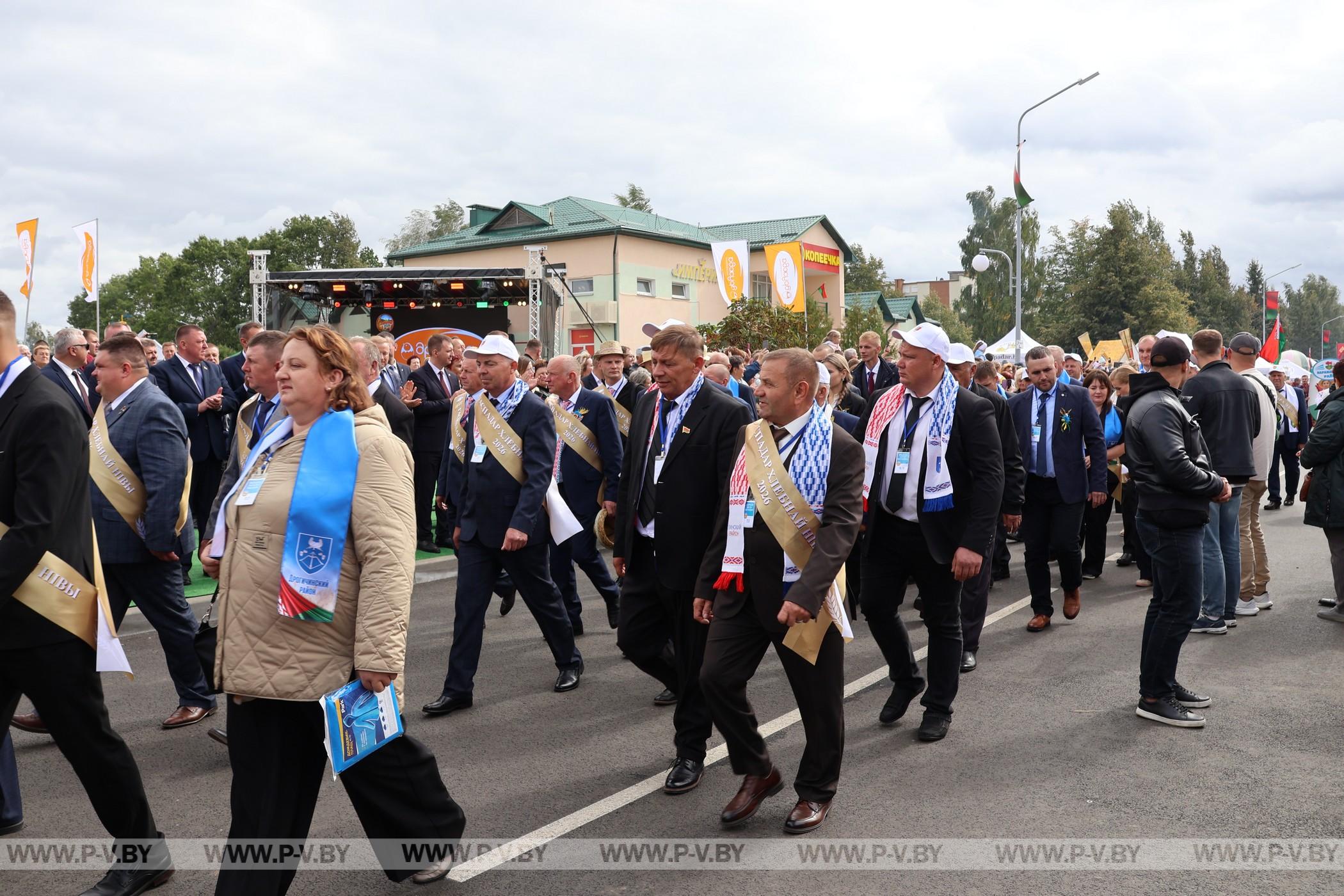«Дажынкi-2026»