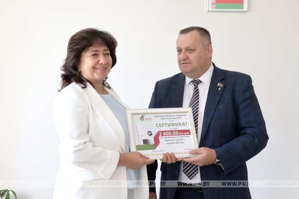 «Белая Русь» передала технику центру соцобслуживания Пинского района