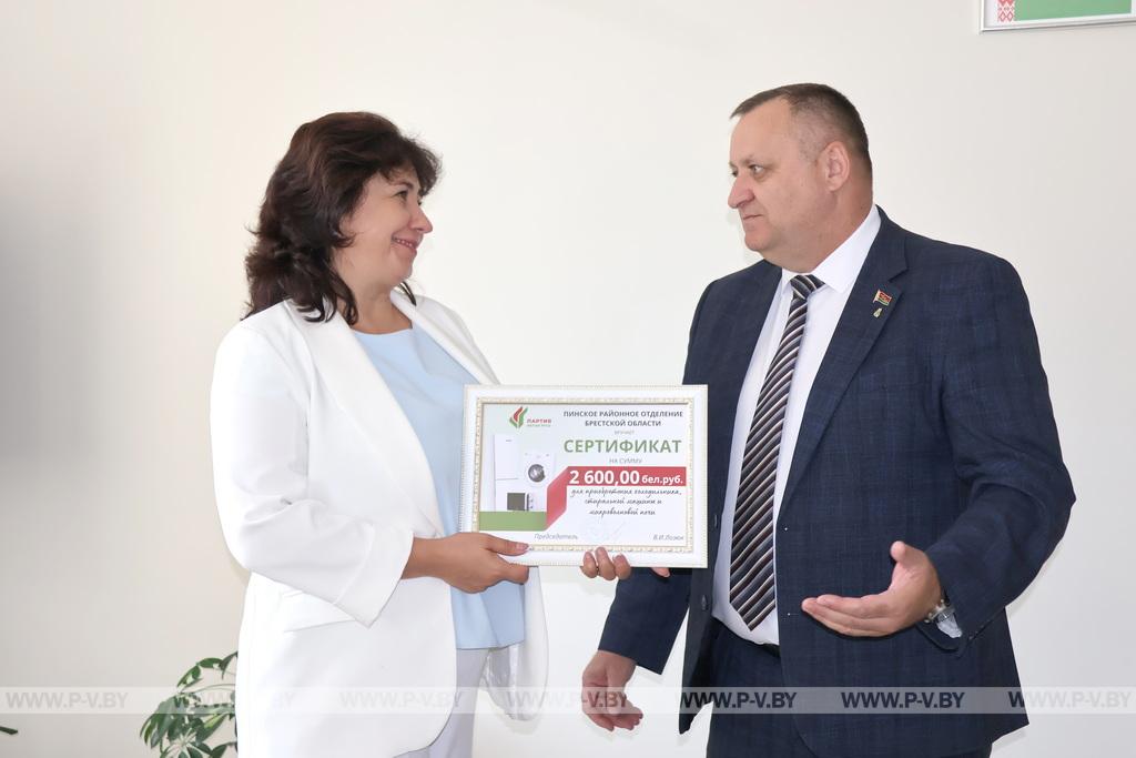 «Белая Русь» передала технику центру соцобслуживания Пинского района