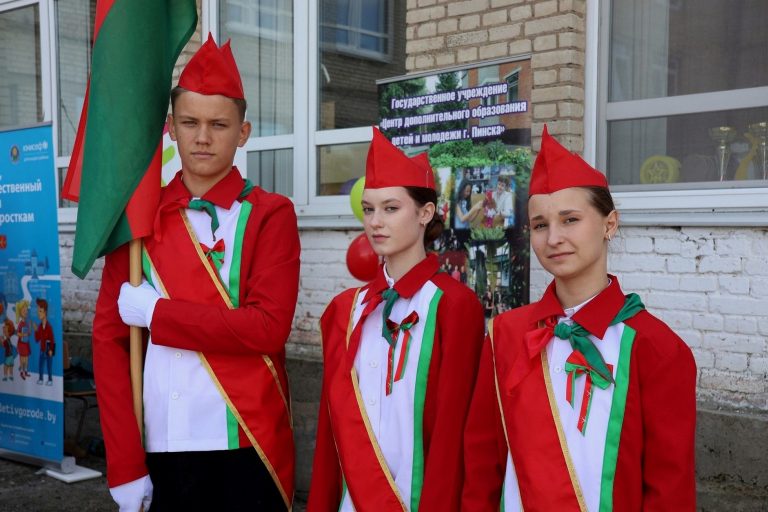 В Пинске прошел пионерский праздник, посвященный Дню рождения БРПО
