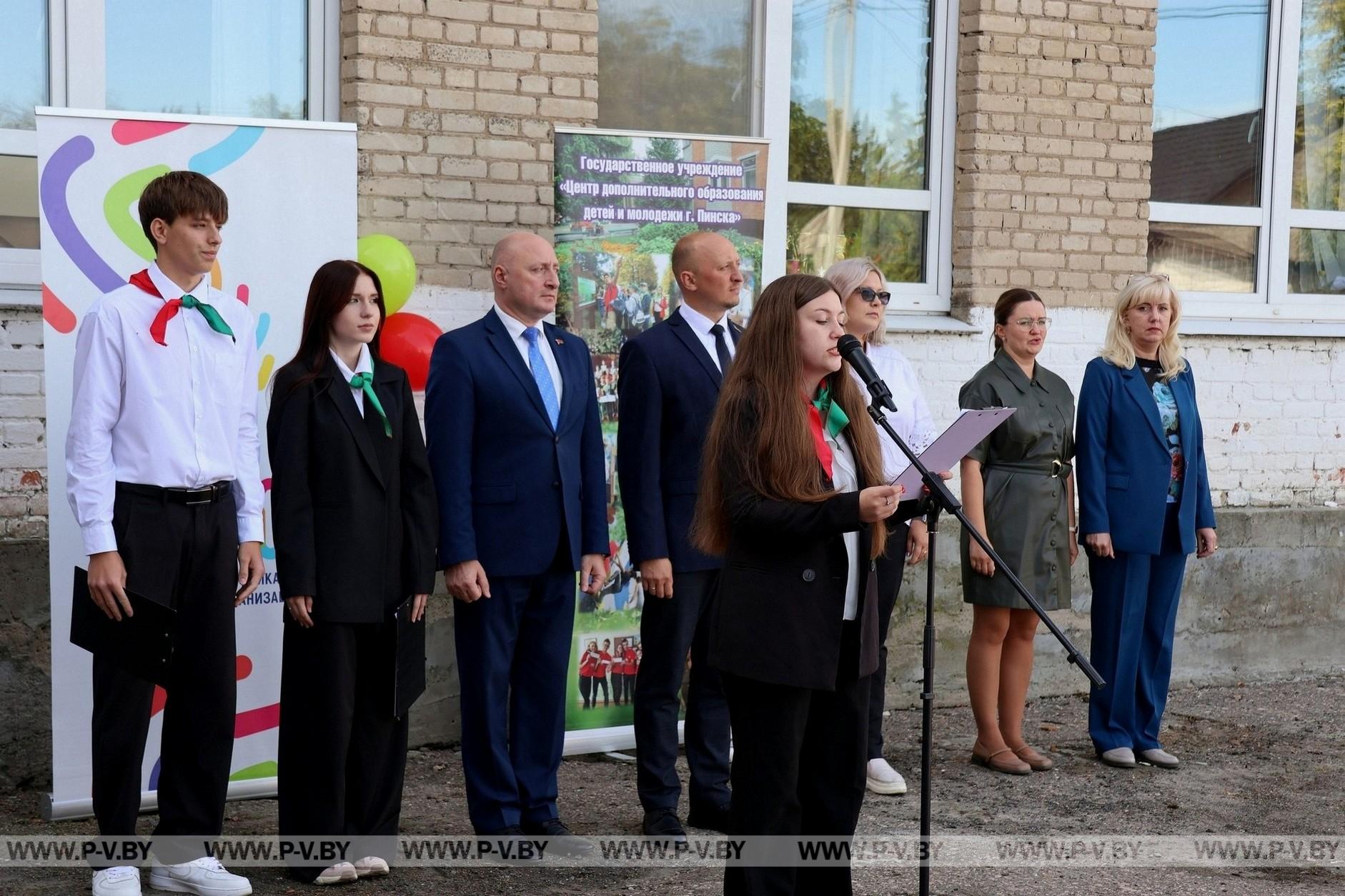 В Пинске прошел пионерский праздник, посвященный Дню рождения БРПО