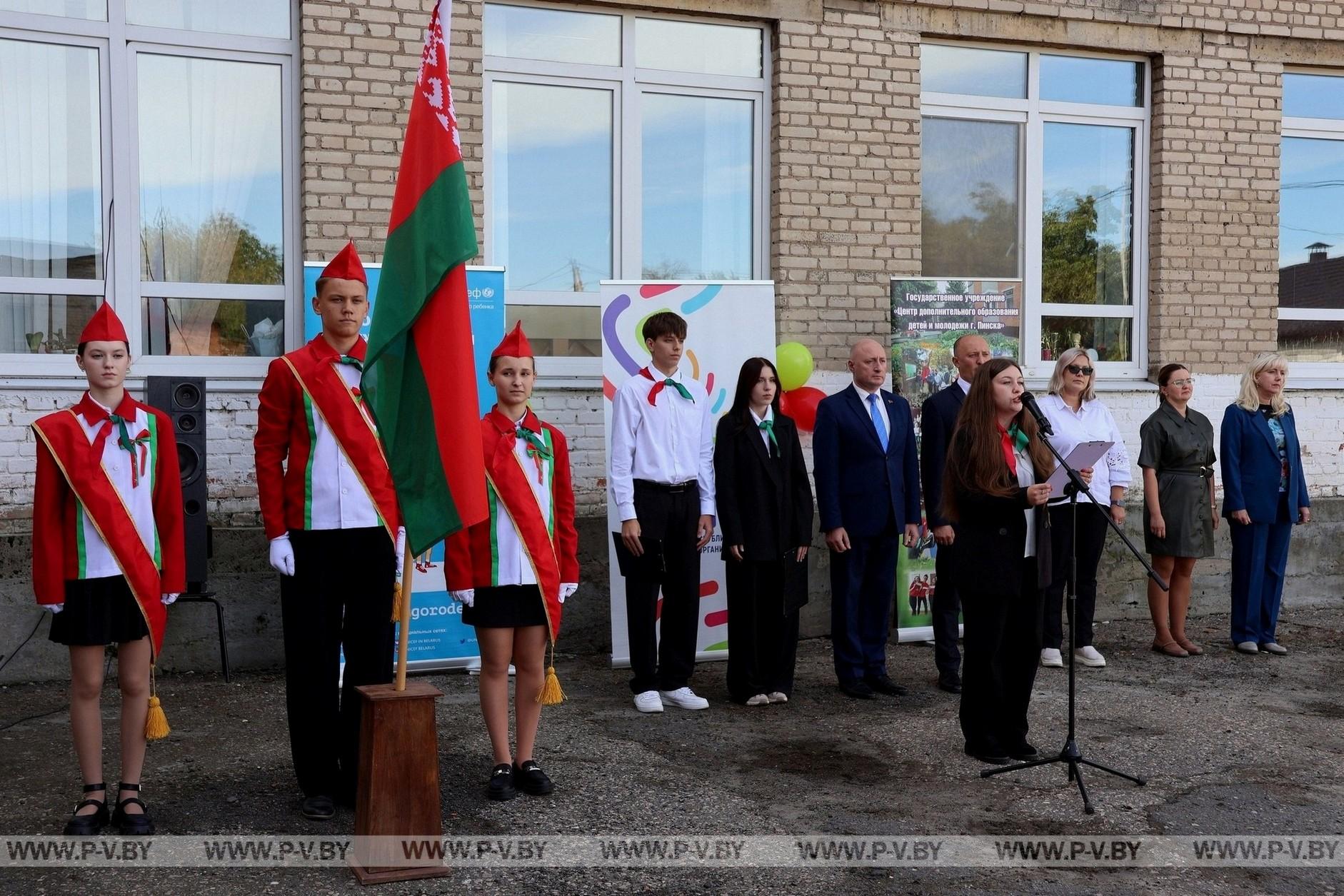 В Пинске прошел пионерский праздник, посвященный Дню рождения БРПО