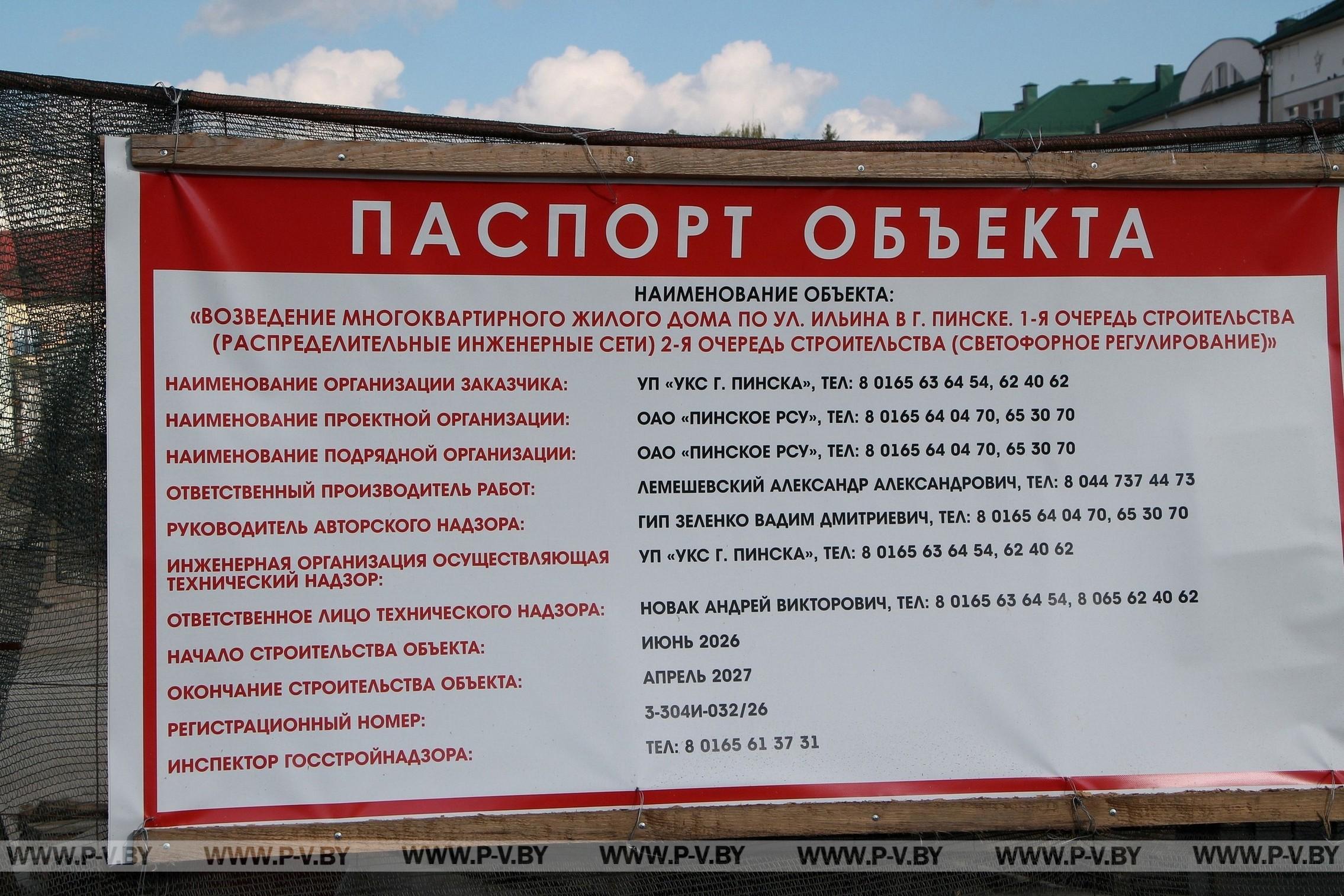 Жилищное строительство: акценты - на уплотнение и реновацию территорий