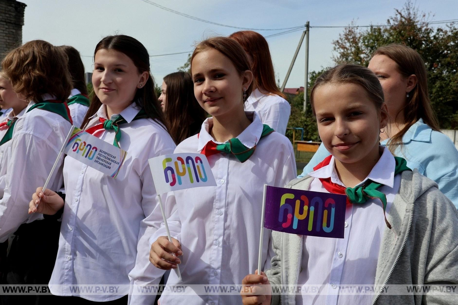 В Пинске прошел пионерский праздник, посвященный Дню рождения БРПО