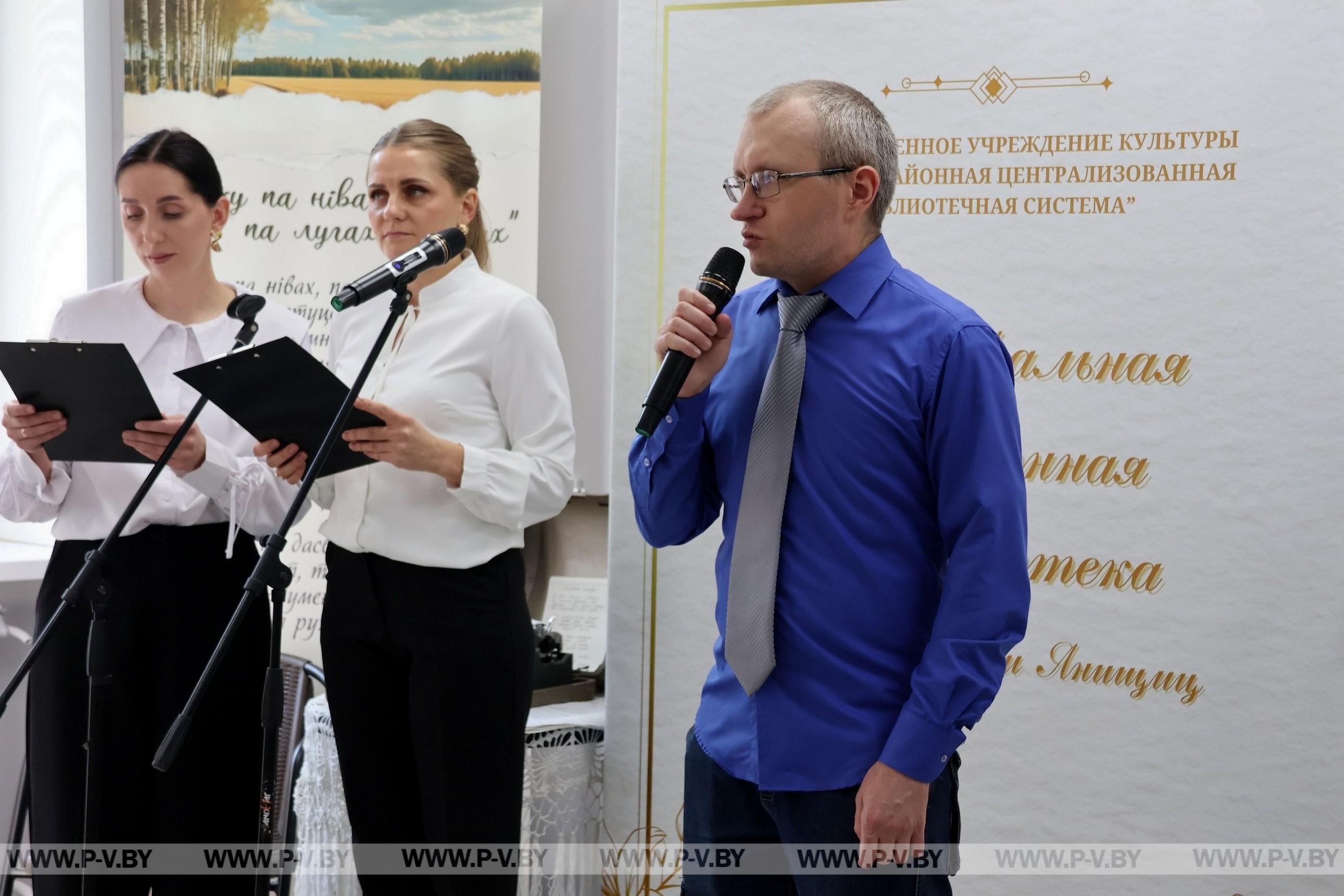 Каб слова паляшуцкае гучала