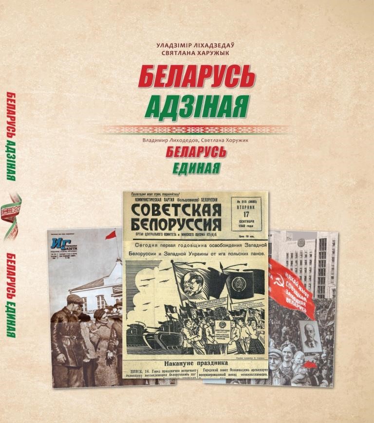 Книжные выставки ко Дню народного единства открылись в библиотеках