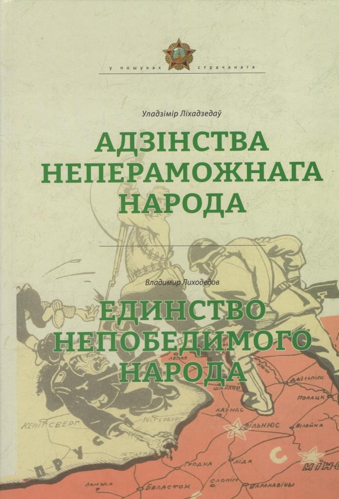Книжные выставки ко Дню народного единства открылись в библиотеках