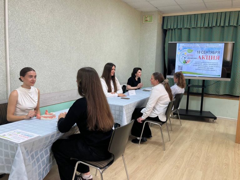 В рамках проекта «Здоровые города и поселки» акция прошла в Оснежицкой средней школе