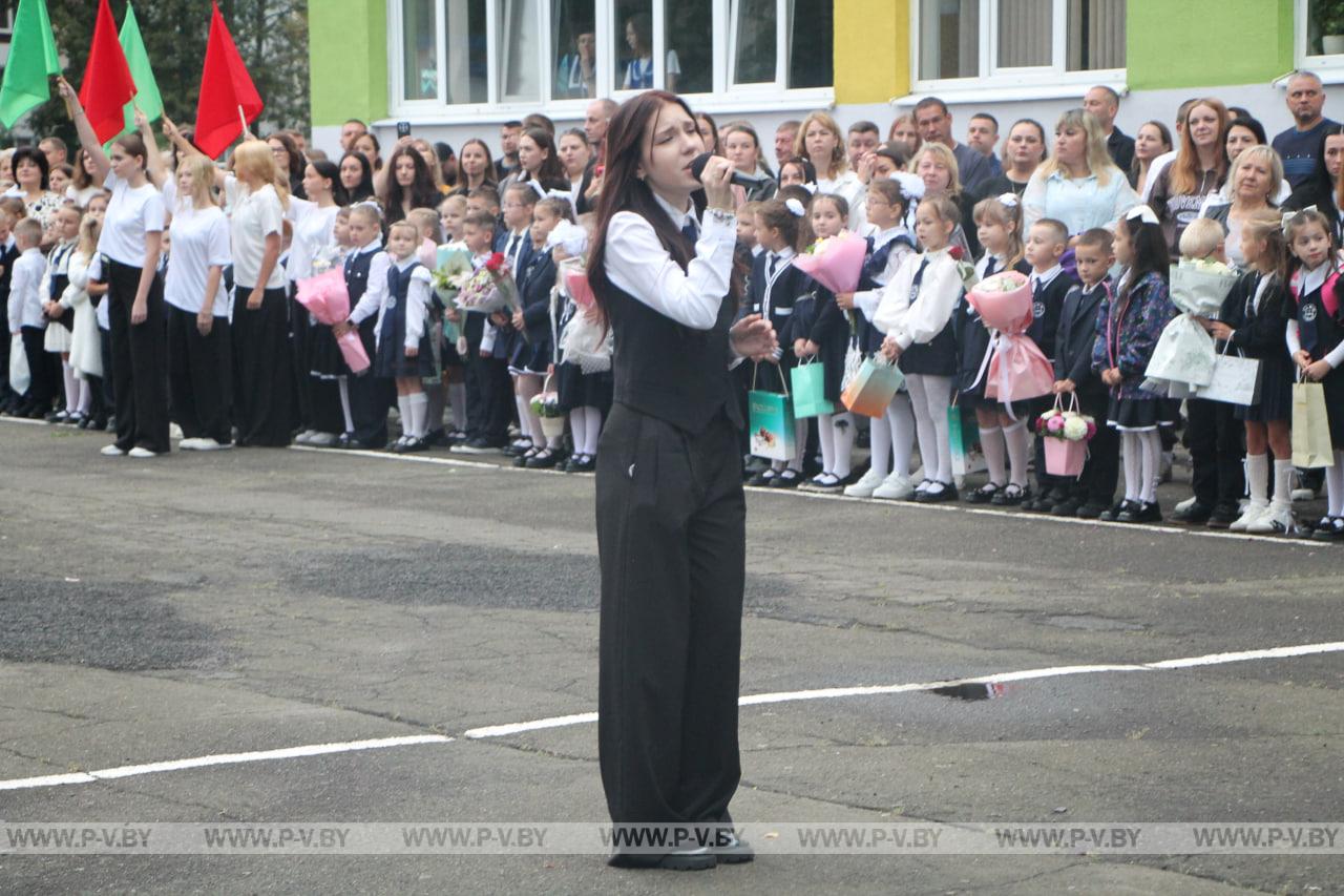 Звонок в школе №15 Пинска прозвенел 1 сентября