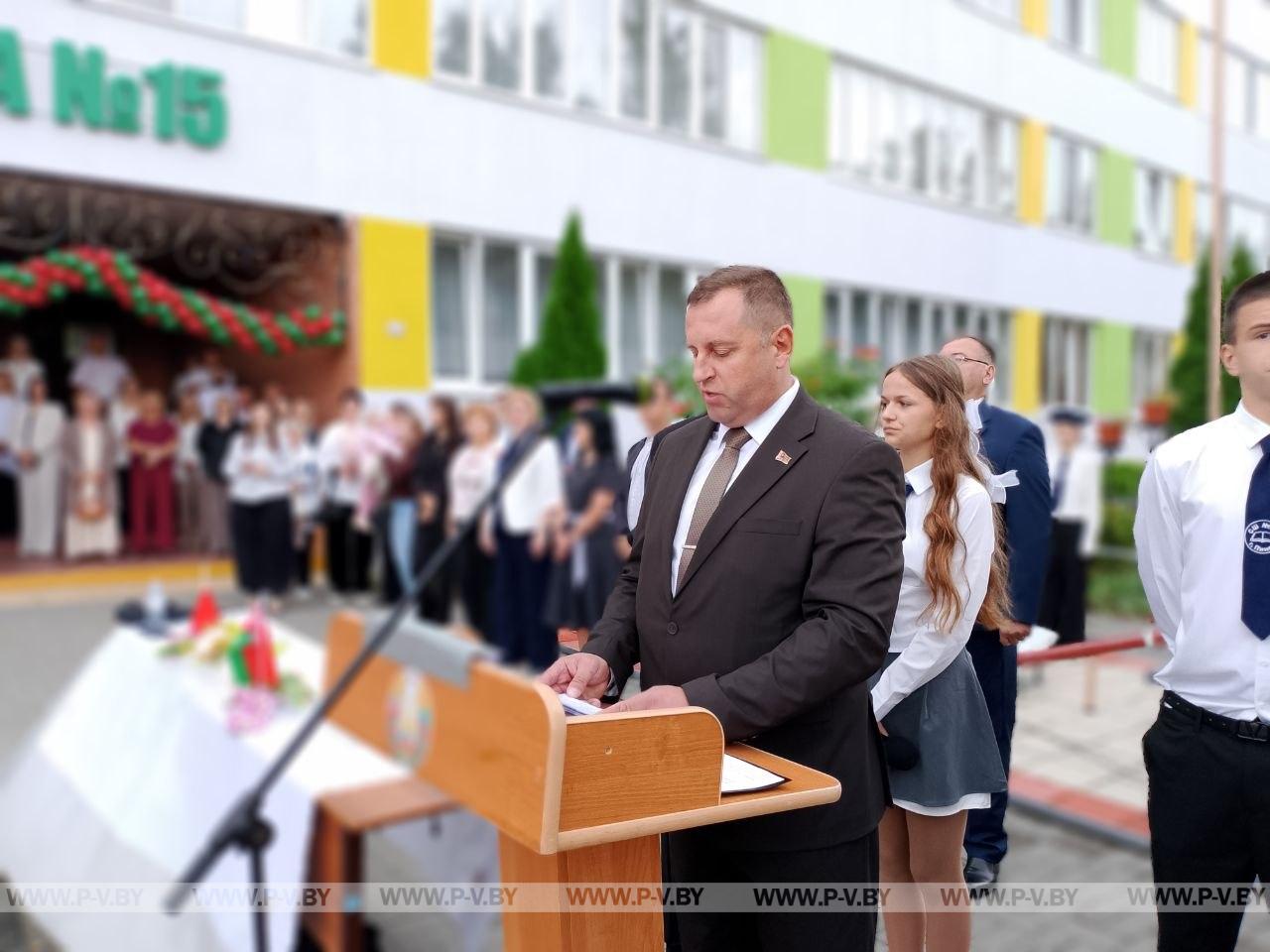 Звонок в школе №15 Пинска прозвенел 1 сентября