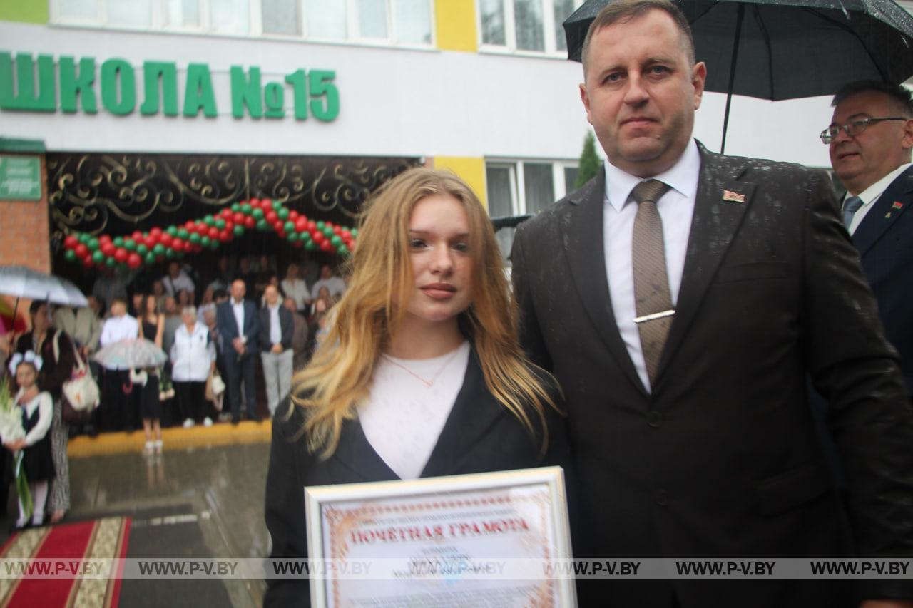 Звонок в школе №15 Пинска прозвенел 1 сентября
