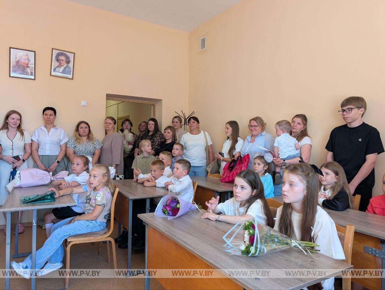 Яркий День знаний в Пинской детской школе искусств