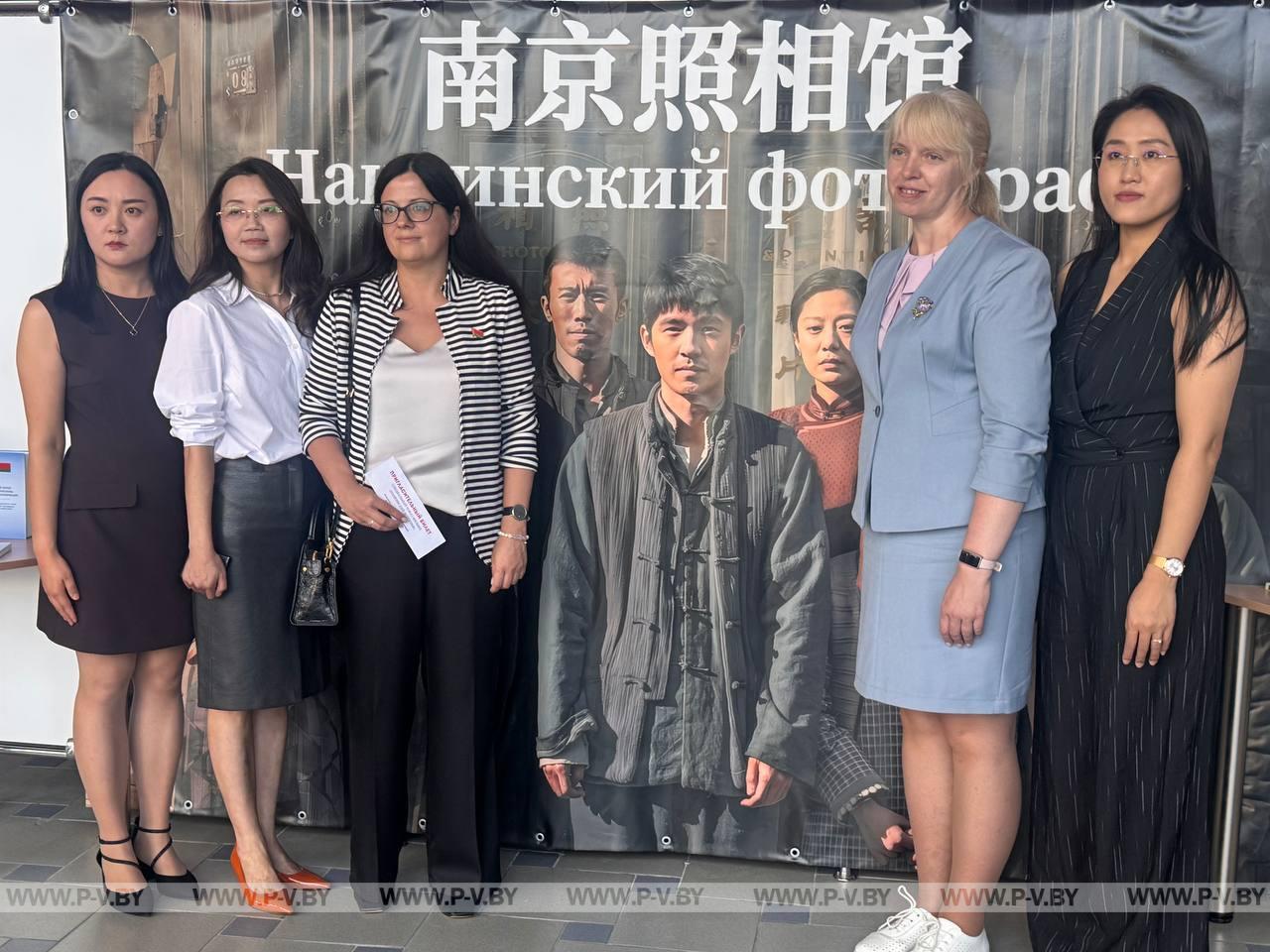 В Пинске открылась фотовыставка Посольства КНР