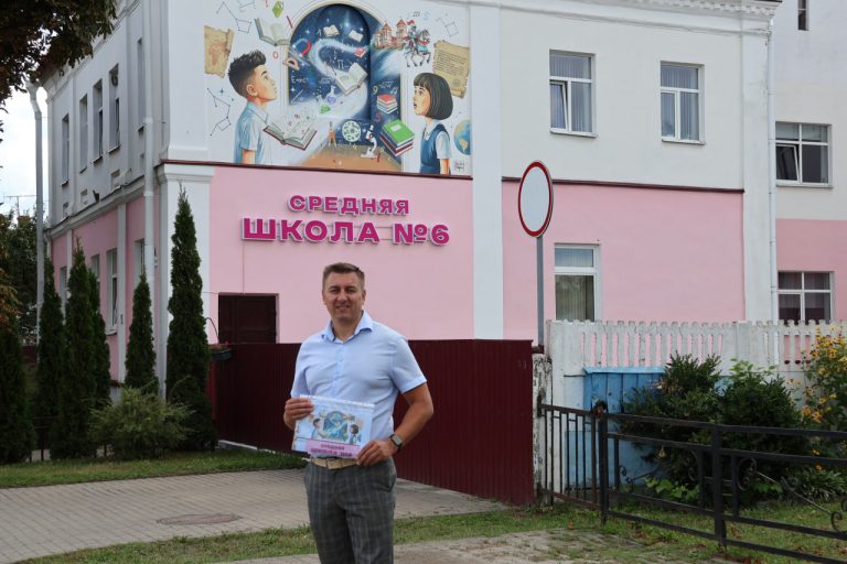 В СШ №6 Пинска открыли мурал «Портал знаний»