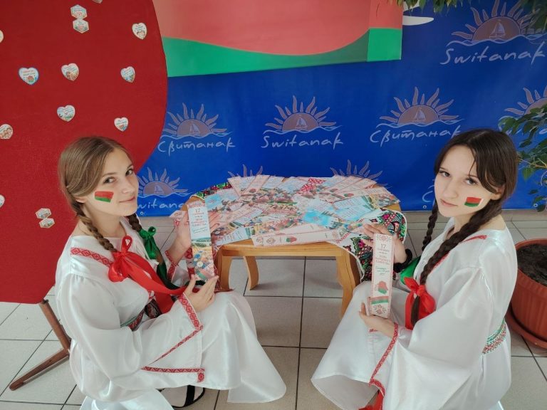 В «Свитанаке» прошла акция ко Дню единства