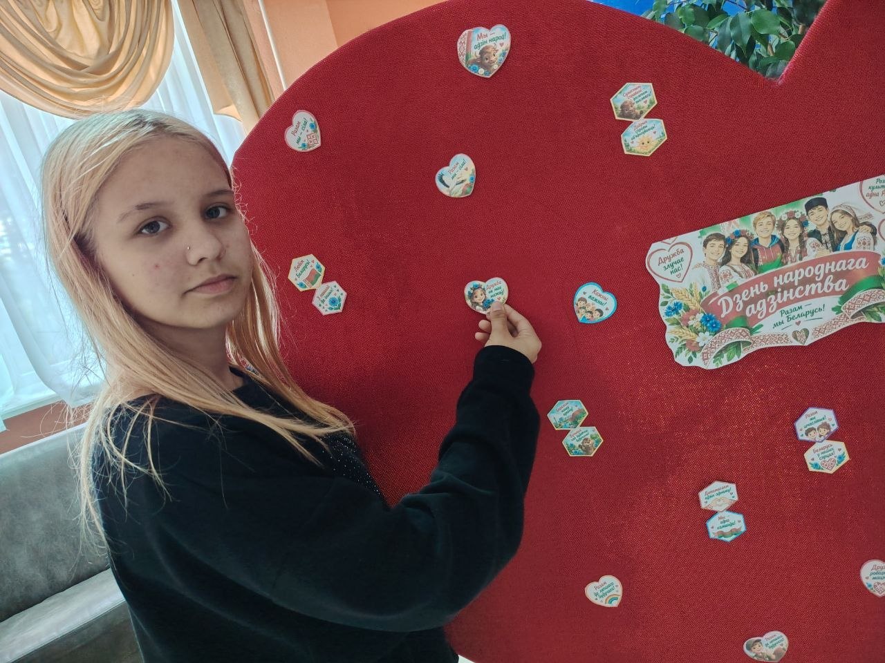 В «Свитанаке» прошла акция ко Дню единства