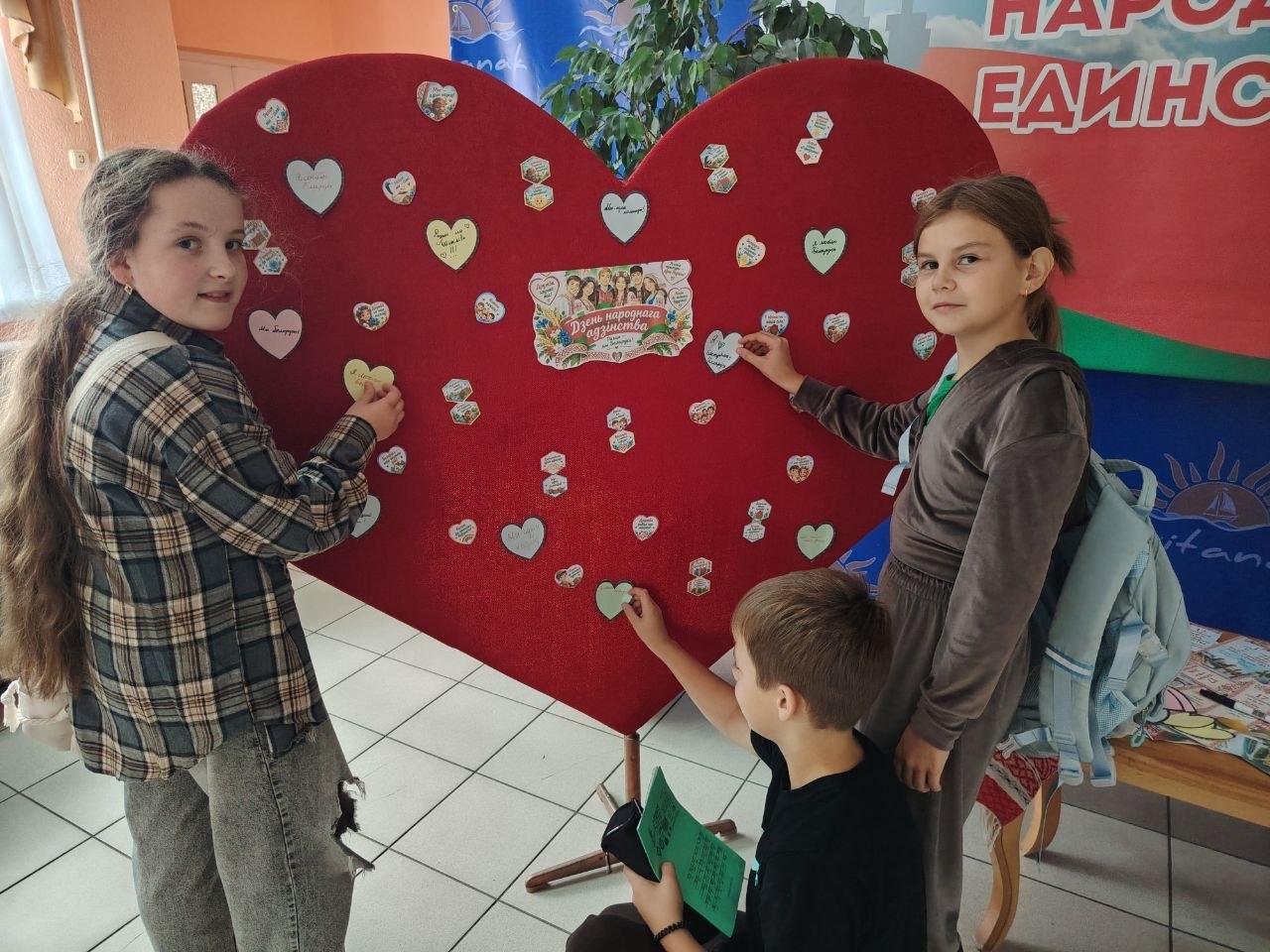 В «Свитанаке» прошла акция ко Дню единства