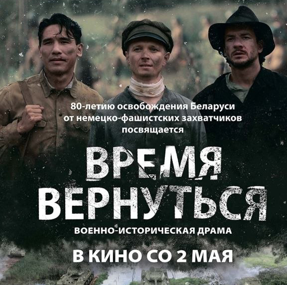 Эксклюзивное интервью перед гастролями в Пинске дали «ПВ» Андрей Сенькин и Вероника Пляшкевич