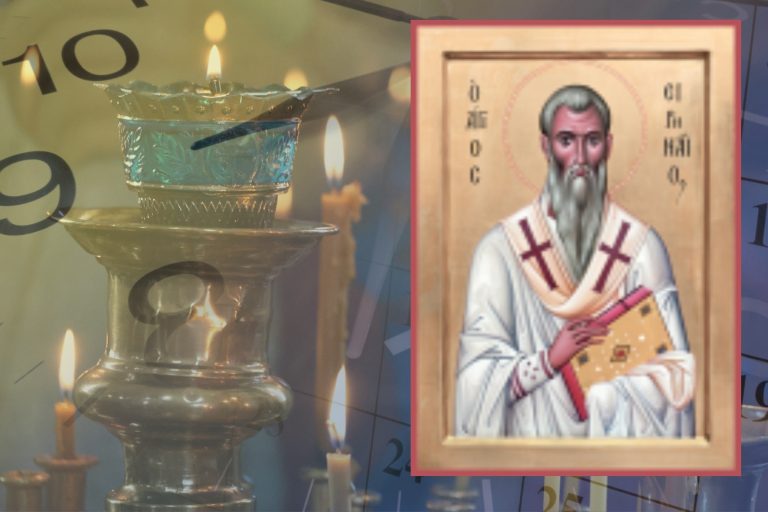 Священномученик Ириней Лионский: память 5 сентября Священномученик Ириней Лионский: память 5 сентября