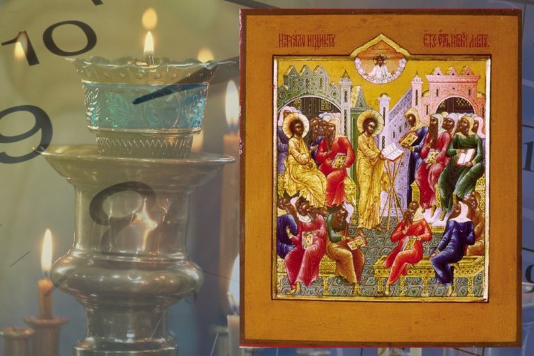 Церковное новолетие: с чего начинается год Церковное новолетие: с чего начинается год