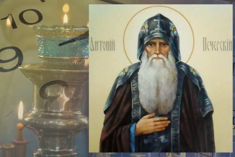 Антоний Печерский: отец русского монашества Антоний Печерский: отец русского монашества