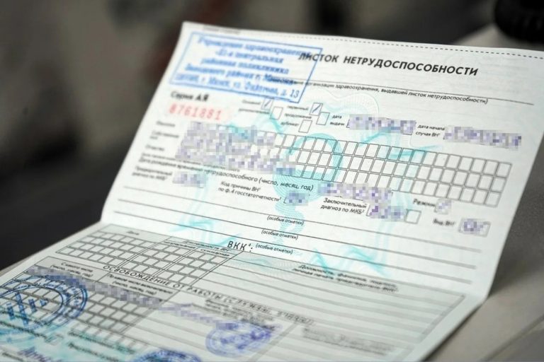 Папа и больничный: когда оплатят, если мама в декрете
