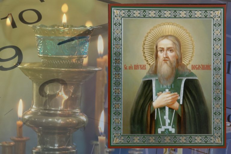 Церковь чтит память Павла послушливого 23 сентября