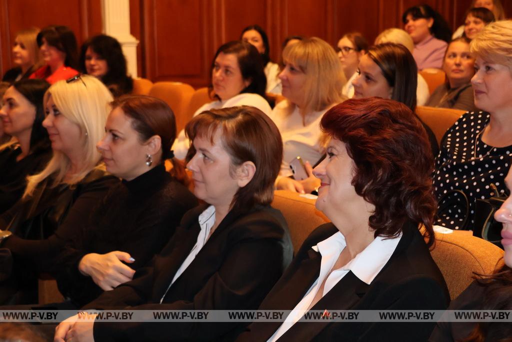 В рамках Недели родительской любви состоялось праздничное мероприятие для работников системы образования Пинского района