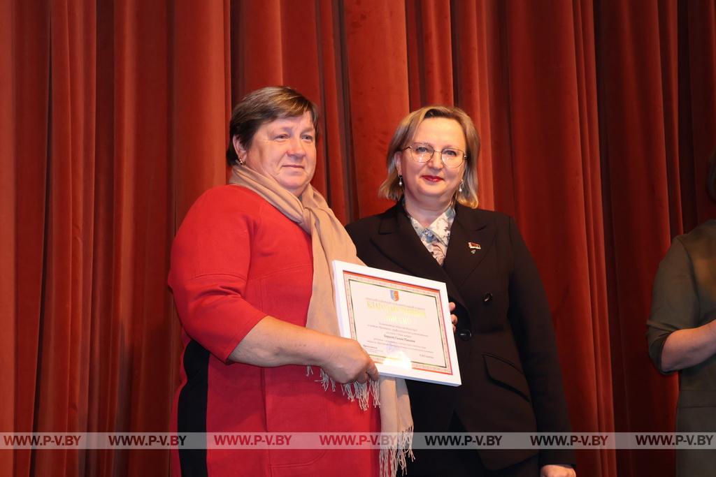 В рамках Недели родительской любви состоялось праздничное мероприятие для работников системы образования Пинского района
