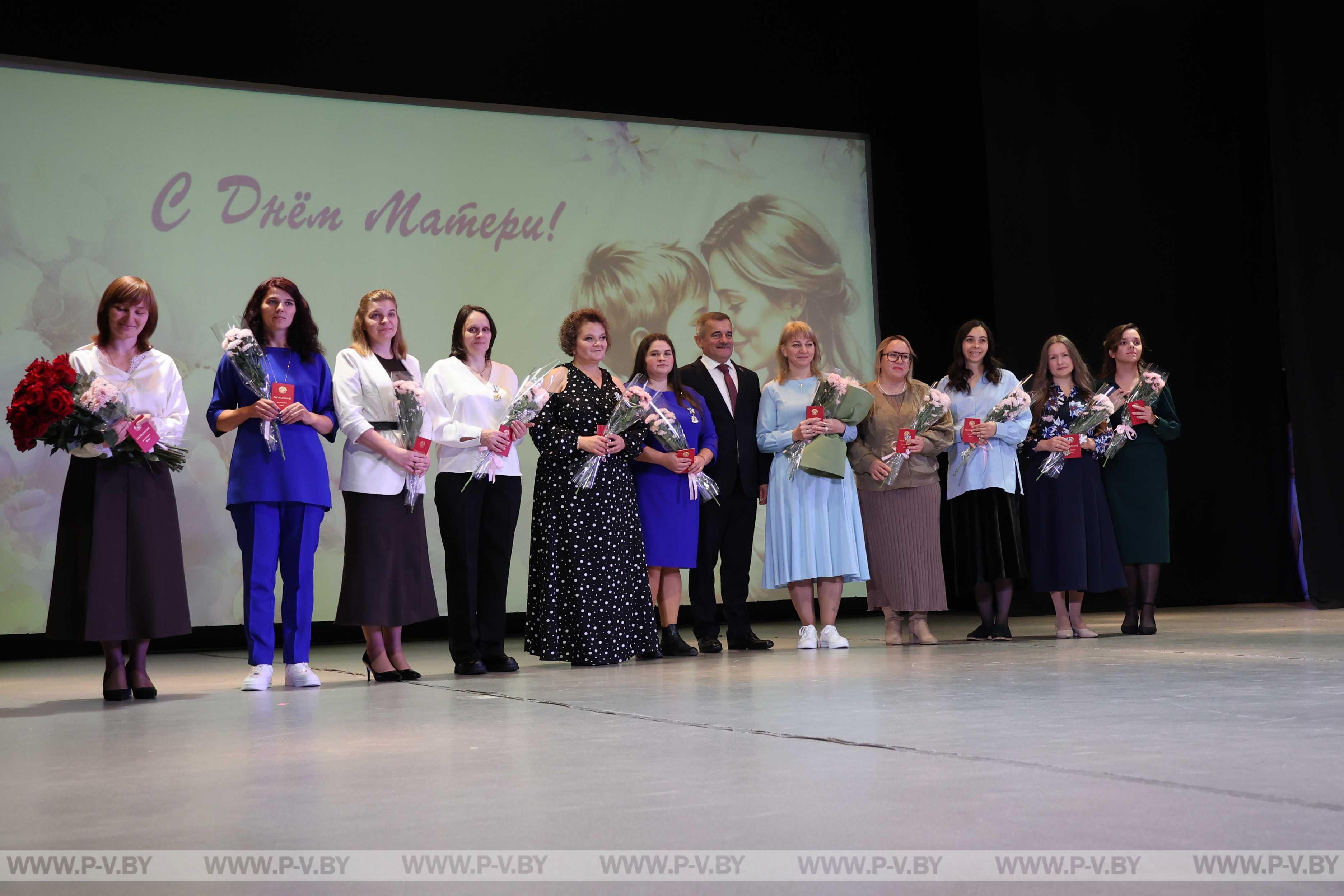 Торжественный концерт, посвященный Дню матери, прошел в ГДК