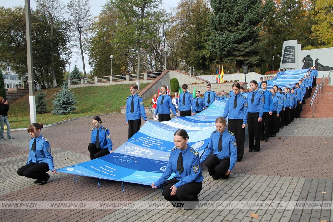 IV слёт юных миротворцев Пинского региона прошёл в средней школе № 3