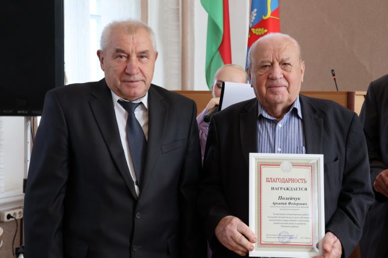 "Опыту и мудрости - поклон!" – пожилых людей чествовали в Пинском райисполкоме