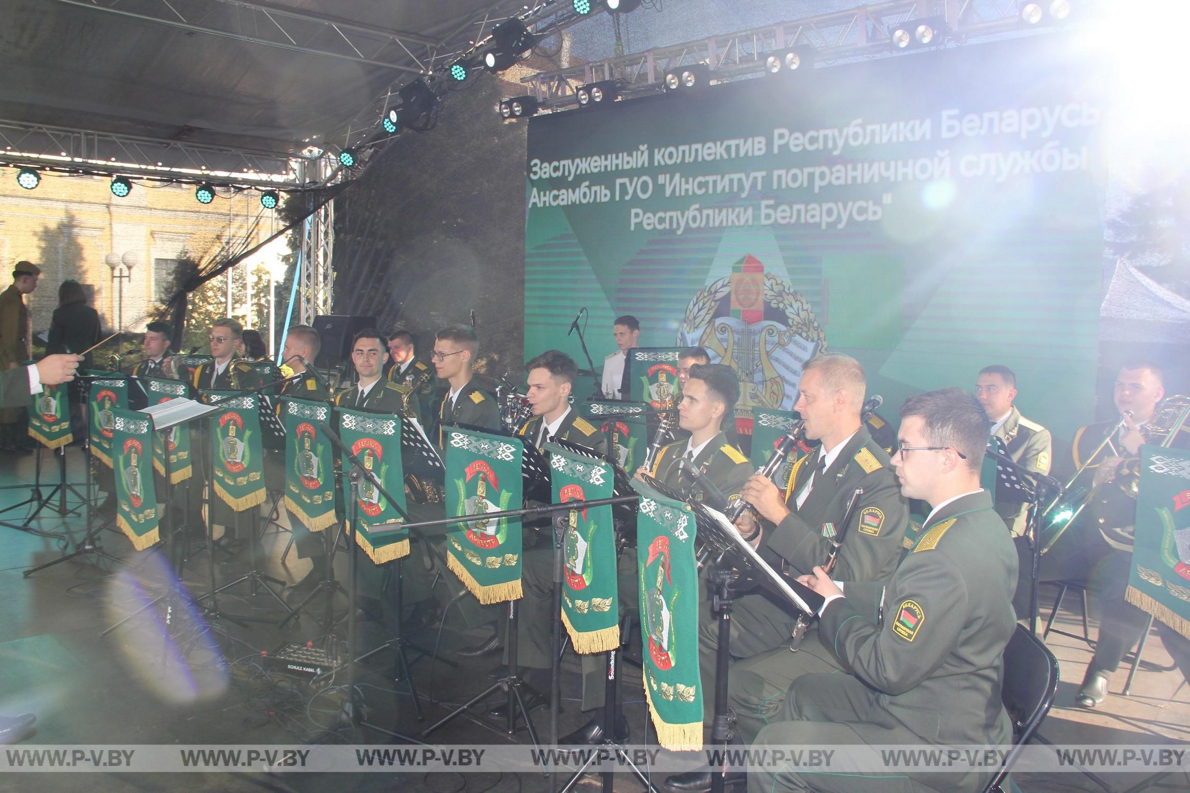 Праздничный концерт военных оркестров органов пограничной службы Республики Беларусь