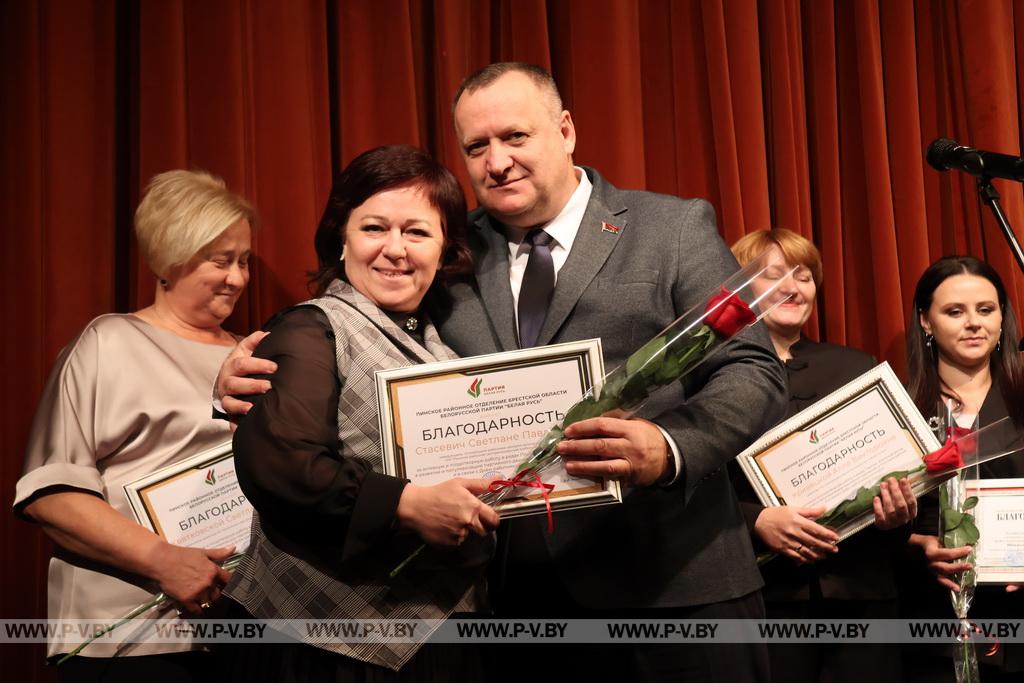 Культработников Пинского района чествовали в преддверии профессионального праздника